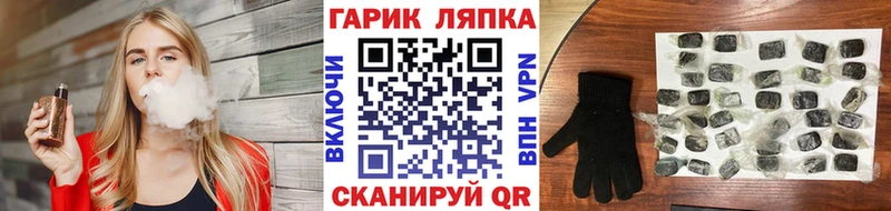 APVP Гулькевичи