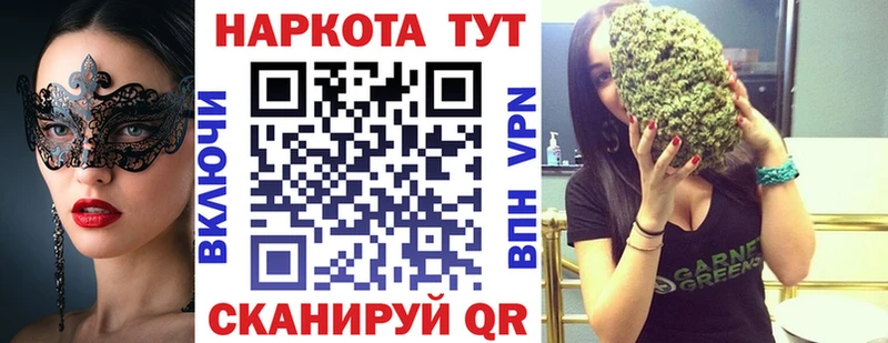 Купить наркоту Гулькевичи Канабис  КОКАИН  МЕФ 