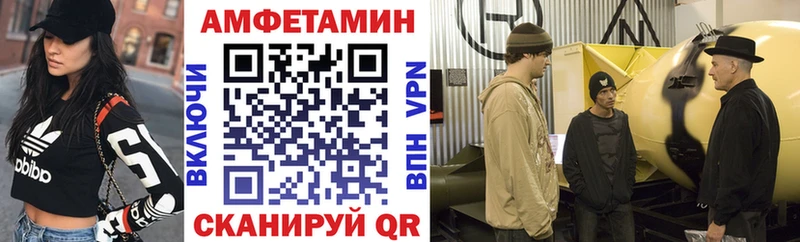 где продают наркотики Гулькевичи omg ТОР АМФЕТАМИН VHQ
