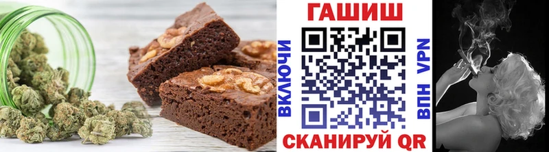 купить наркотики цена  Гулькевичи  Cannafood марихуана 