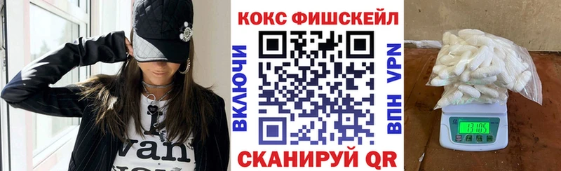 Кокаин 97% Гулькевичи