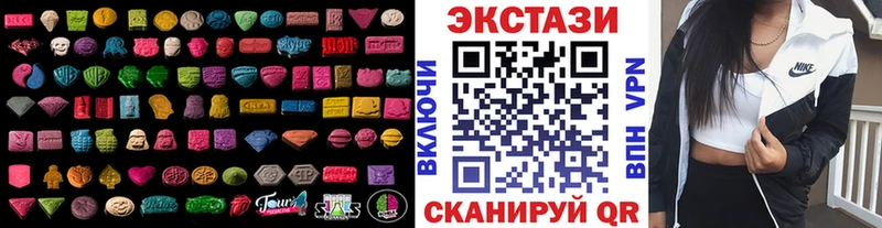 Экстази 300 mg кракен сайт Гулькевичи