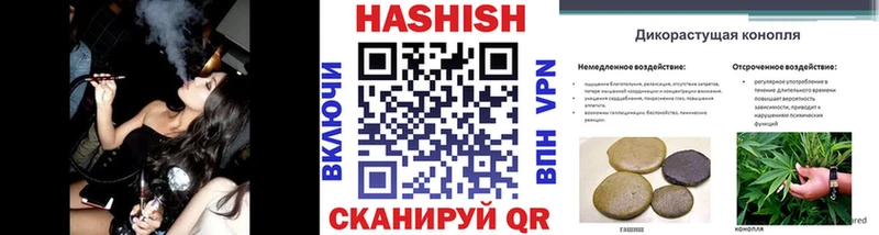 Гашиш индика сатива  купить  сайты  Гулькевичи 