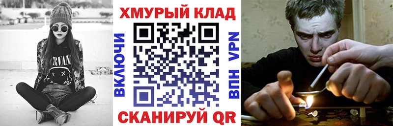 Героин хмурый  Гулькевичи 