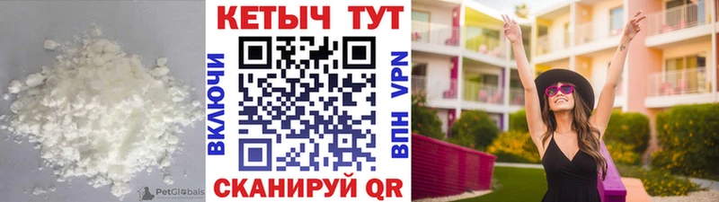 дарнет шоп mega онион КЕТАМИН VHQ Гулькевичи