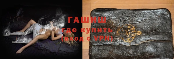 бутик Беломорск