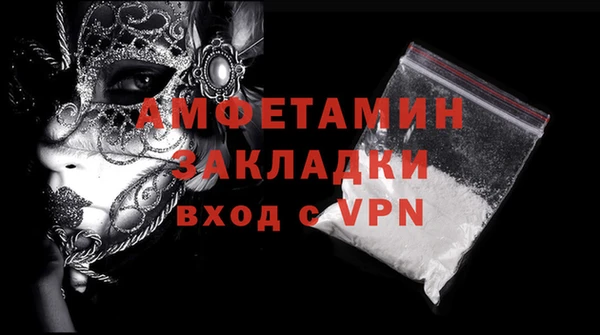 кокаин VHQ Белокуриха