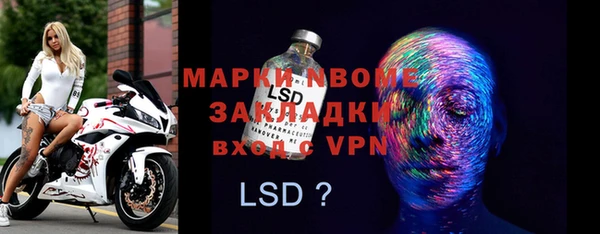 гидропоника Белоозёрский