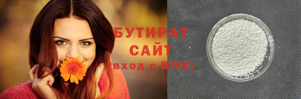 бутик Беломорск