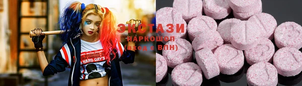 гидропоника Белоозёрский