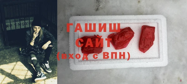 кокаин VHQ Белокуриха