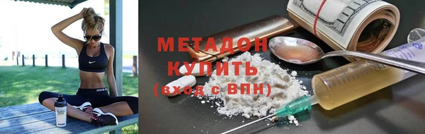 кокаин VHQ Белокуриха