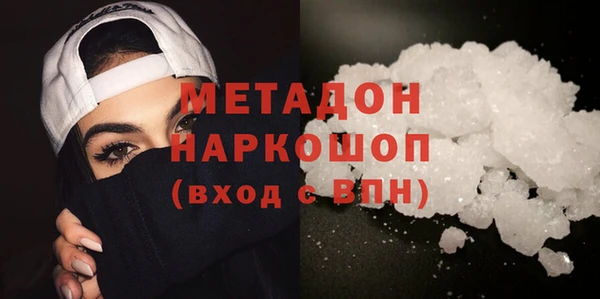 бутик Беломорск