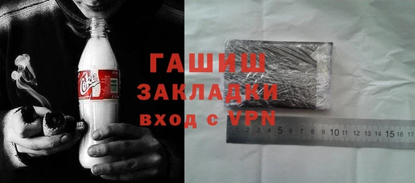 кокаин VHQ Белокуриха