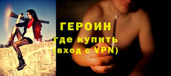 кокаин VHQ Белокуриха