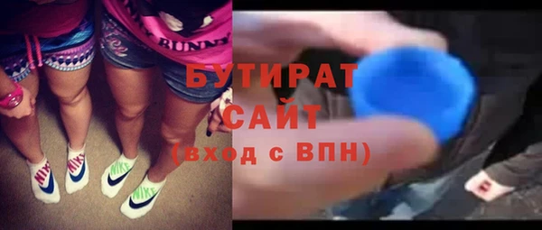 кокаин VHQ Белокуриха