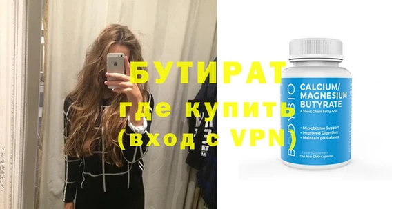 кокаин VHQ Белокуриха