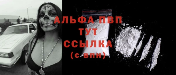 кокаин VHQ Белокуриха