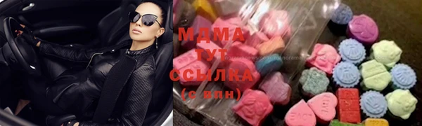бутик Беломорск
