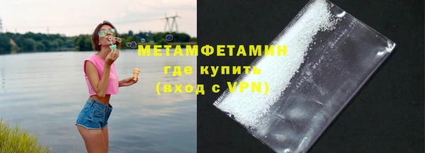 кокаин VHQ Белокуриха