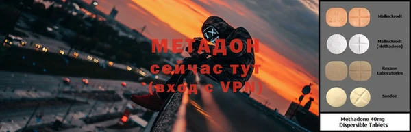 бутик Беломорск