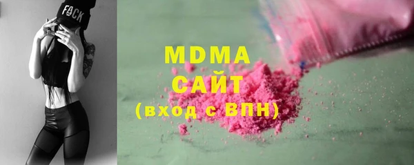 кокаин VHQ Белокуриха