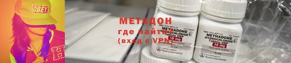кокаин VHQ Белокуриха