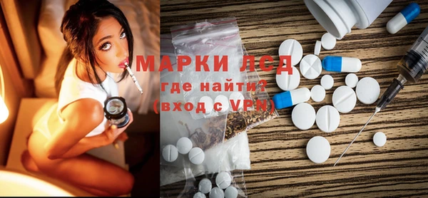 бутик Беломорск