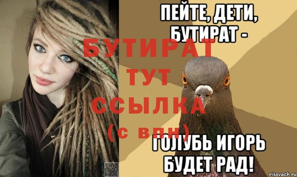 бутик Беломорск