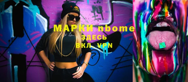 бутик Беломорск
