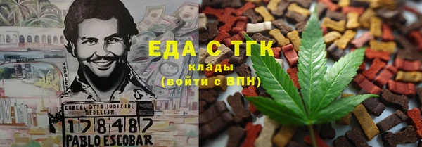 бутик Беломорск