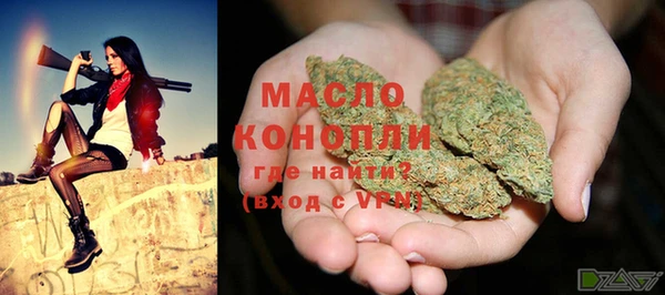 бутик Беломорск
