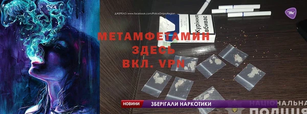 кокаин VHQ Белокуриха