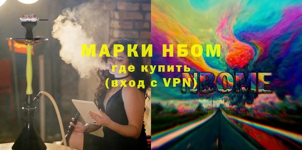 кокаин VHQ Белокуриха