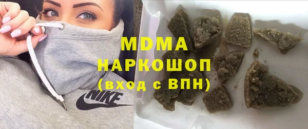 кокаин VHQ Белокуриха