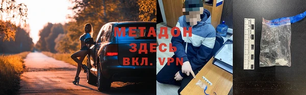 кокаин VHQ Белокуриха
