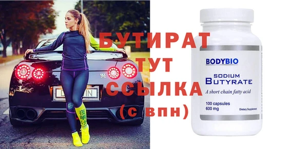 метамфетамин Баксан