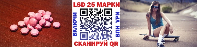 ЛСД экстази ecstasy  площадка формула  Гулькевичи 