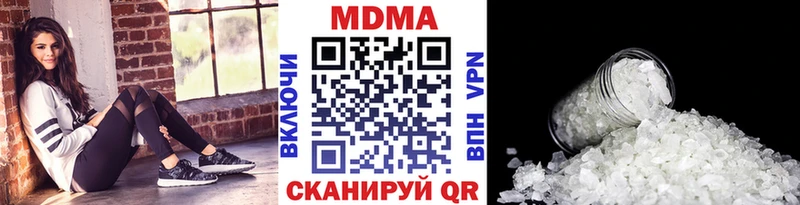 MDMA молли  Гулькевичи 