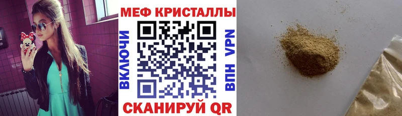 Мефедрон мука блэк спрут ссылка Гулькевичи