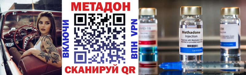 МЕТАДОН мёд  хочу   Гулькевичи 