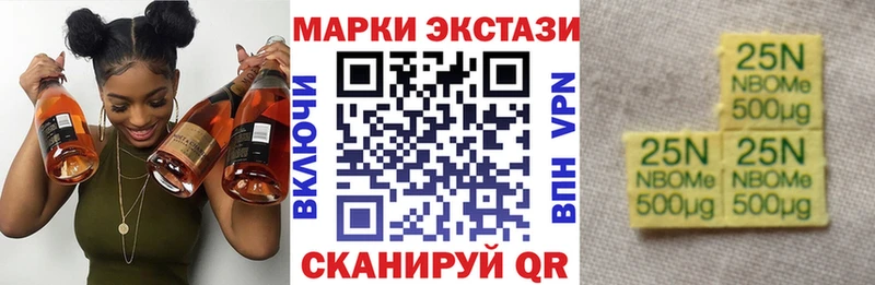 МЕГА зеркало  Гулькевичи  Марки NBOMe 1,8мг 
