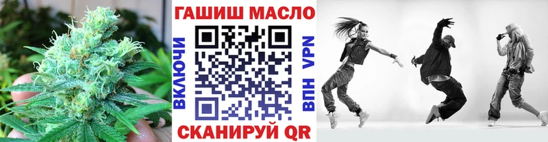 omg рабочий сайт  Гулькевичи  ТГК вейп 