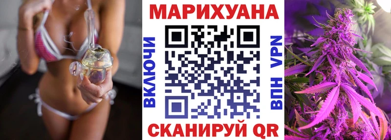 МАРИХУАНА индика  что такое наркотик  Гулькевичи 